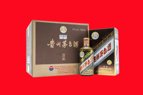 金东区上门回收珍品茅台酒